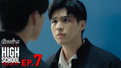 High School Frenemy Episode 7 : Kebencian Teman Sekelas Terhadap Shin